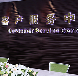 图1-MTDP-用户-广州欧米茄售后维修服务中心